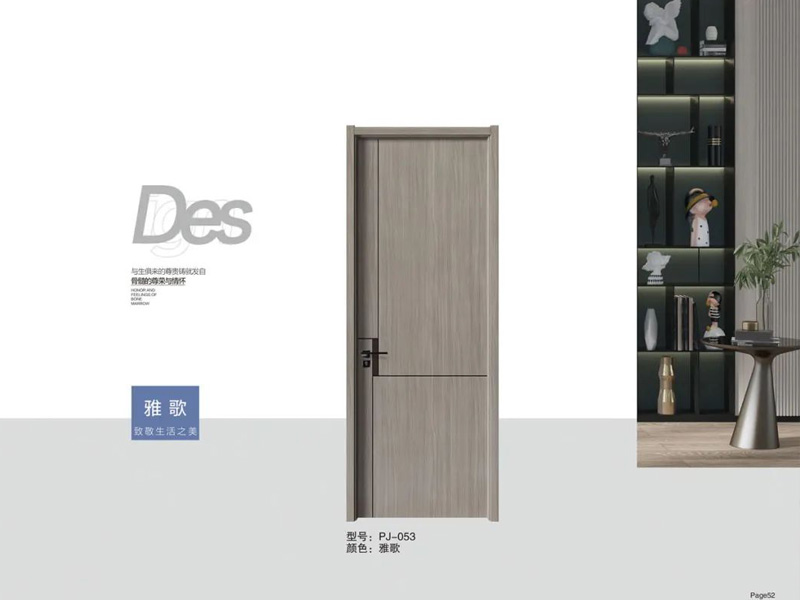 超強(qiáng)阻燃靜音木門(mén)