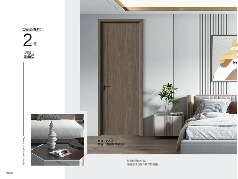 超強(qiáng)阻燃靜音木門