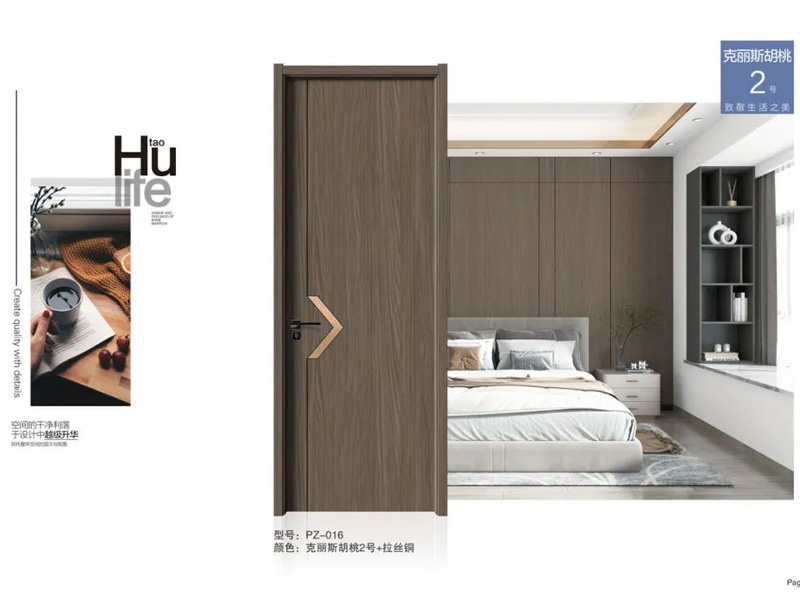 超強(qiáng)阻燃靜音木門