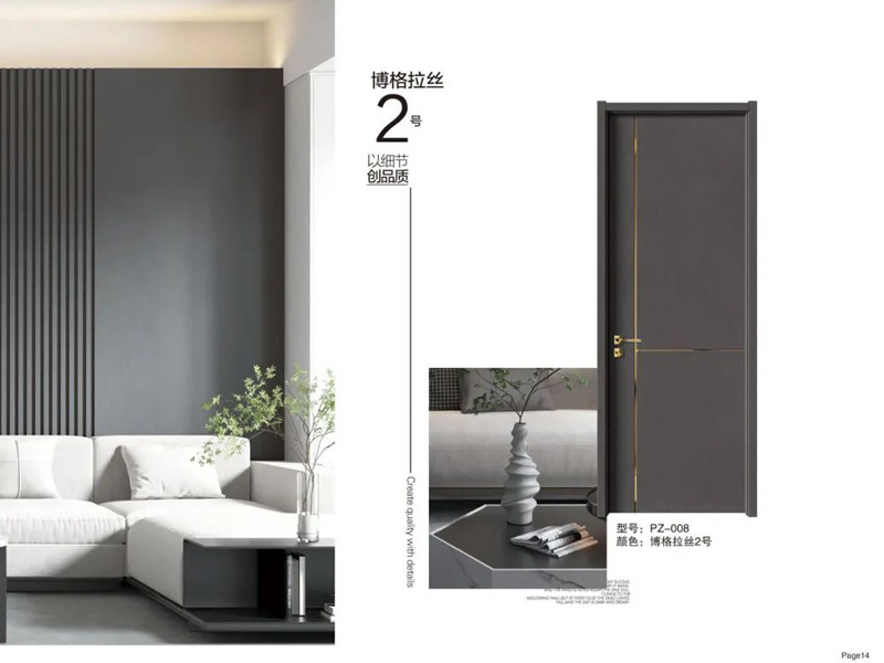 超強(qiáng)阻燃靜音木門