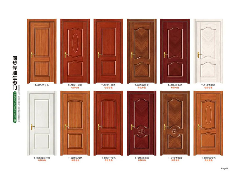 生態(tài)門(mén)