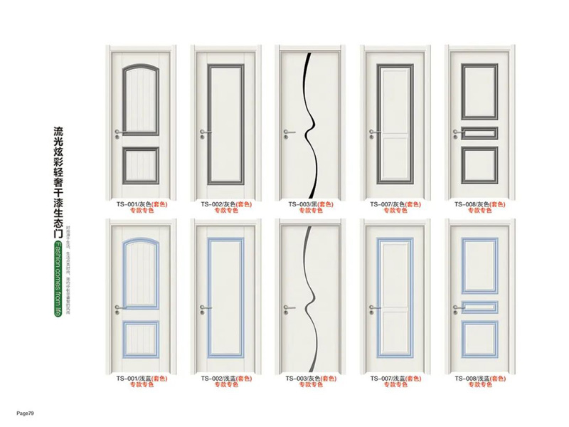 生態(tài)門(mén)